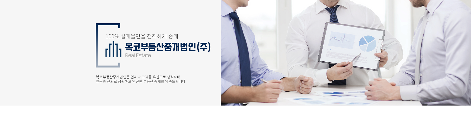 메인 비주얼 이미지