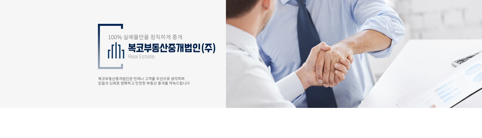 메인 비주얼 이미지